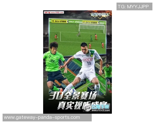 足球并肩而行下载体验全新足球世界的乐趣与激情 足球并肩而行下载体验全新足球世界的乐趣与激情